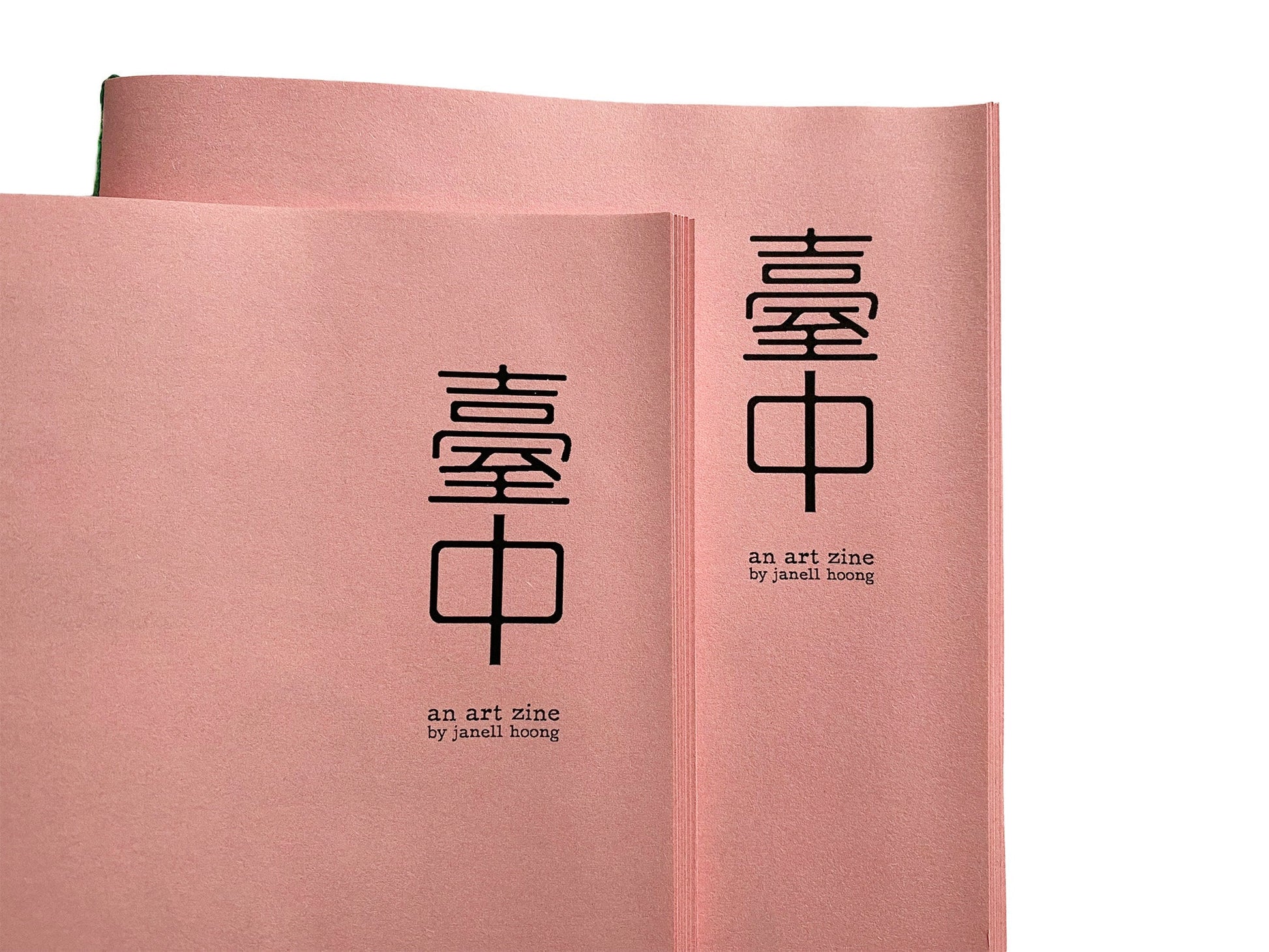 臺中 A Travel Art Zine - The Ambivalent Press